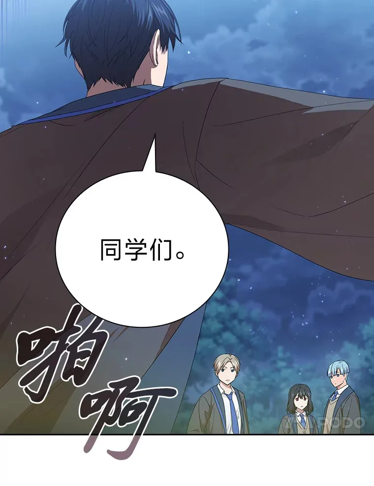 52.新增作业？！86