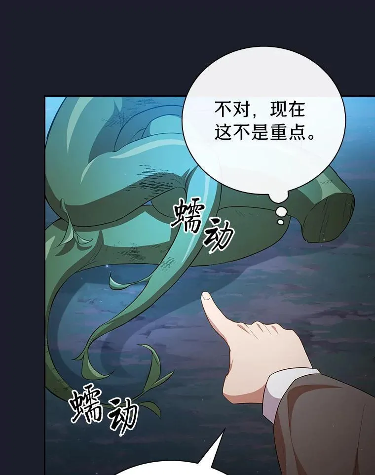 77.教授都一个德行33