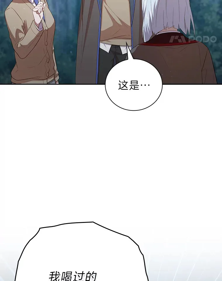 67.信任一旦坍塌…21