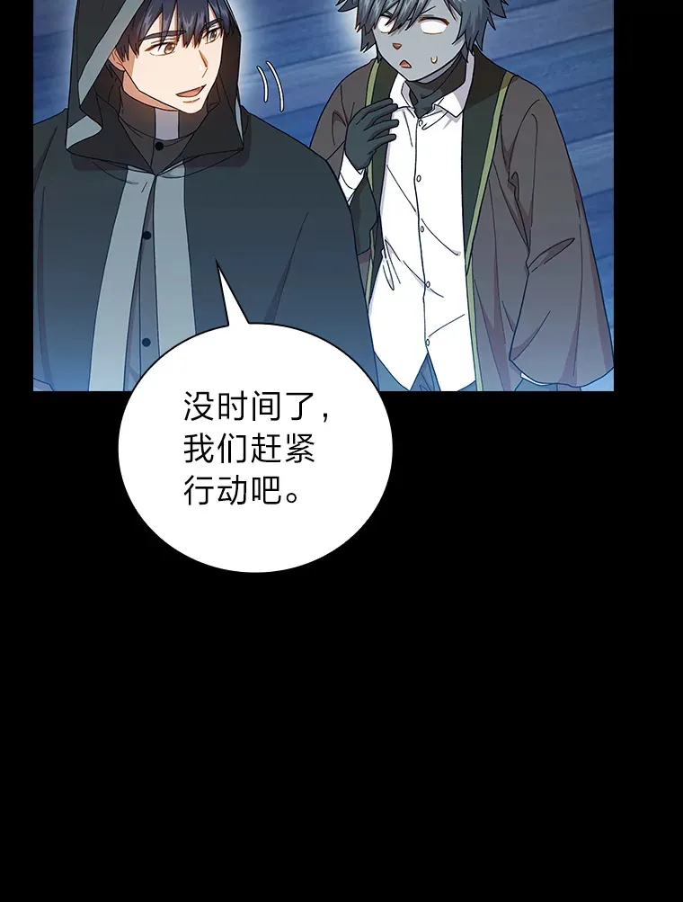 40.小偷联盟55