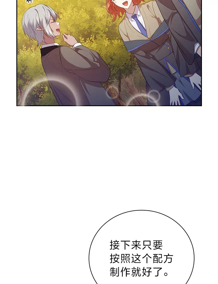 68.齐心协力117