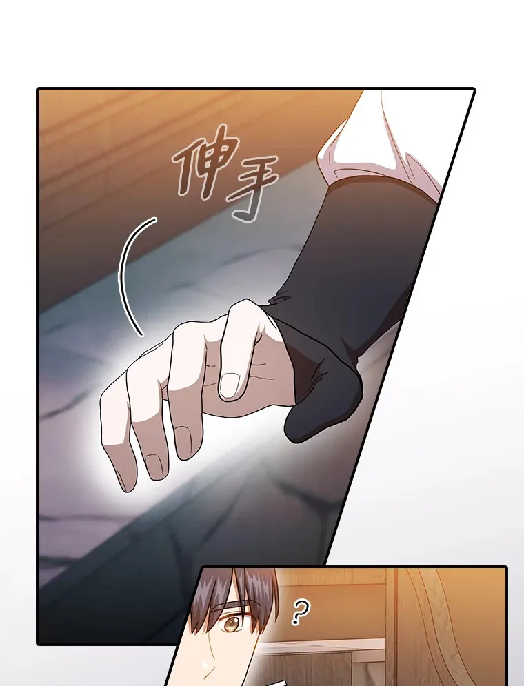 38.战斗魔法师23