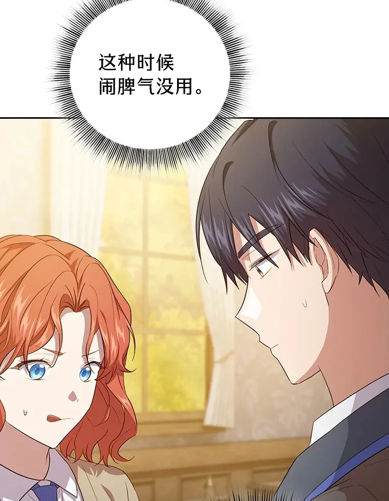 68.齐心协力73