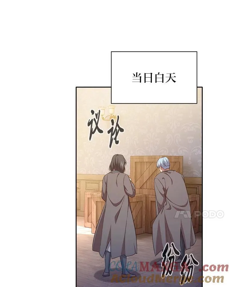 73.梦中的学习104