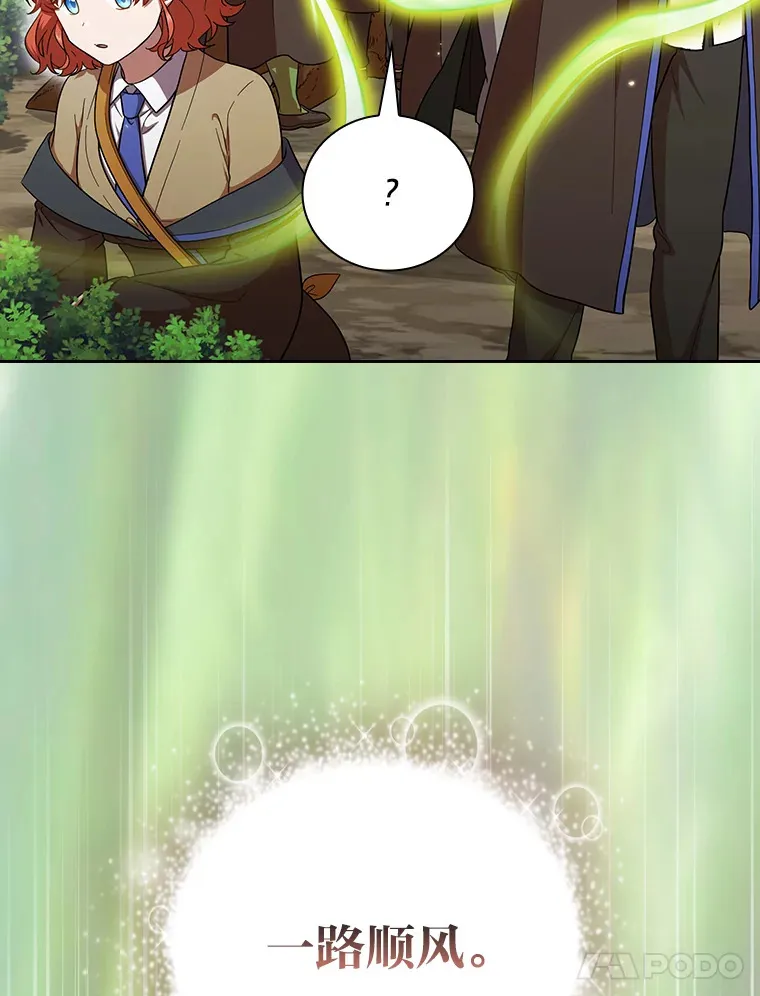 30.伟大的教团28