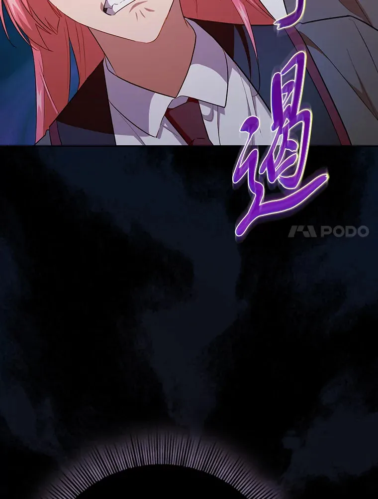 67.信任一旦坍塌…57