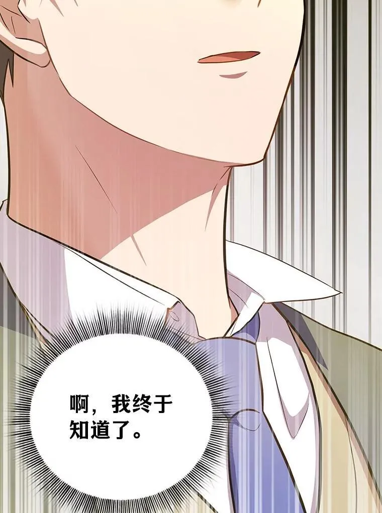 95.成功缔约113