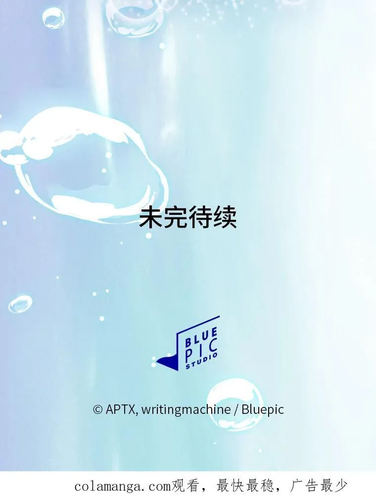 93.柳树教授的奖励122