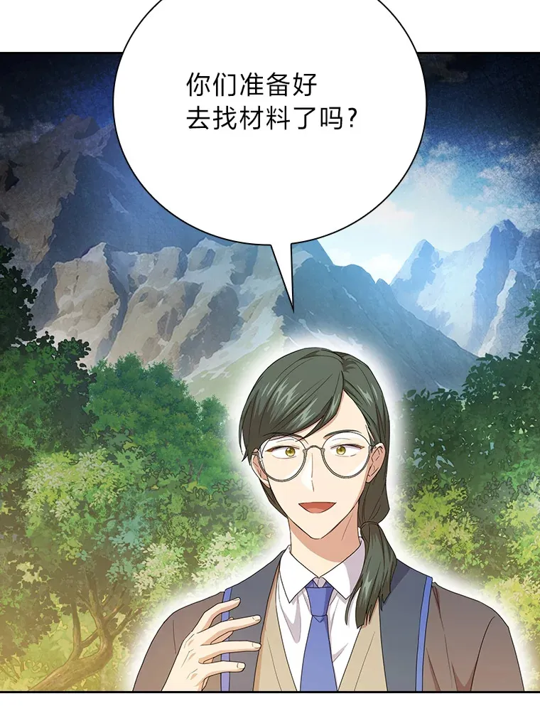 59.谢谢教授♥70