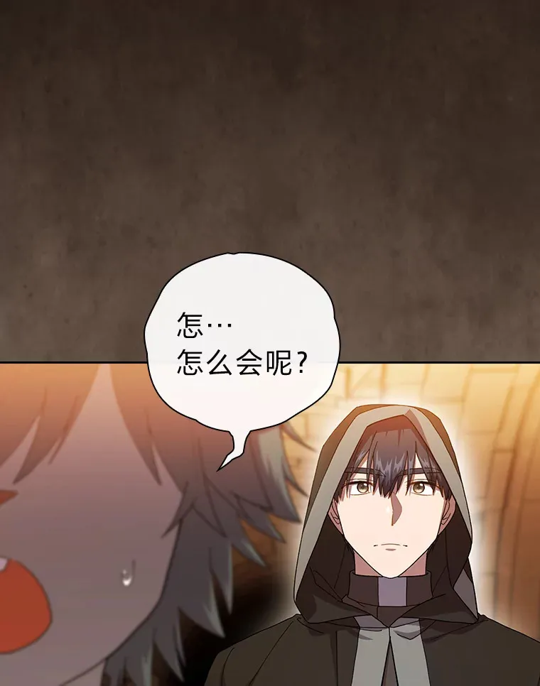 41.钻规则的漏洞72