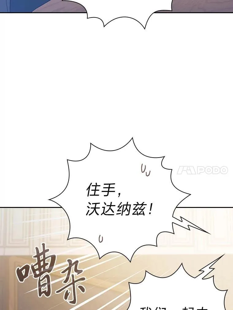 85.傲慢的学生114