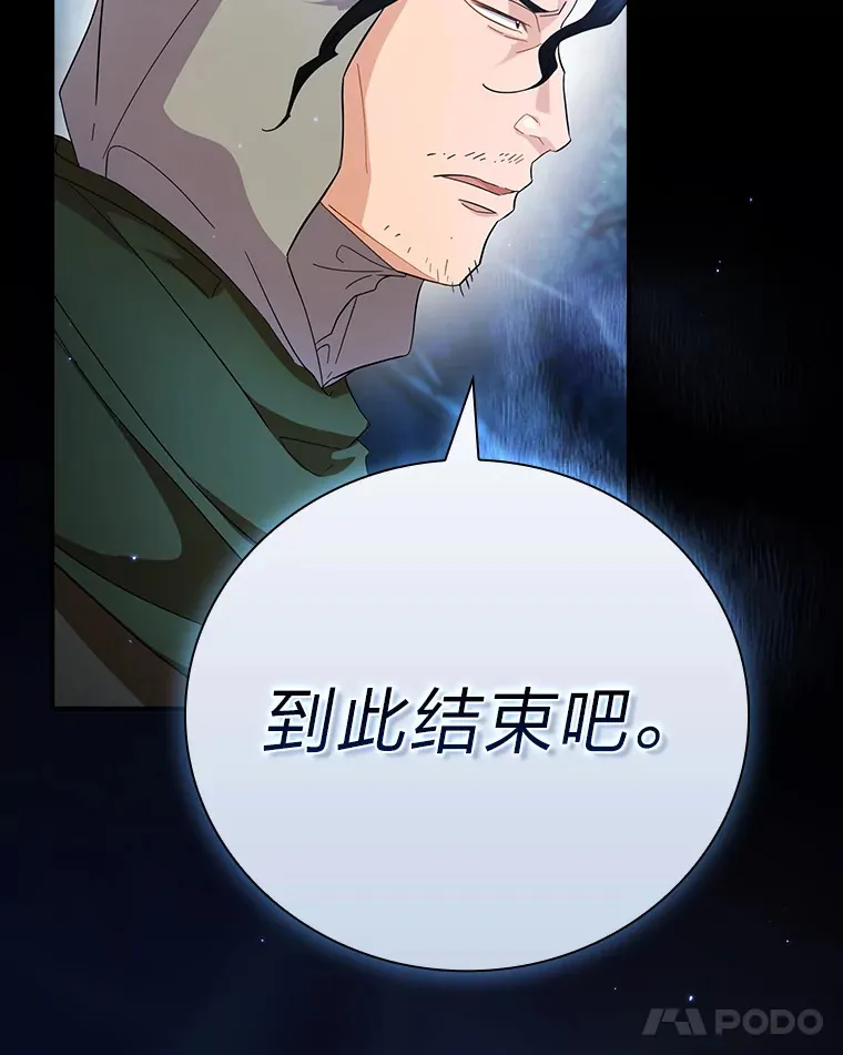 44.死磕到底84