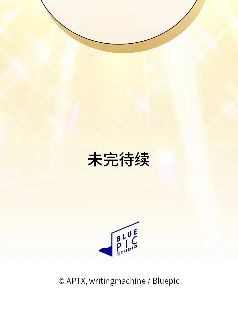 48.隔壁屋的前辈126