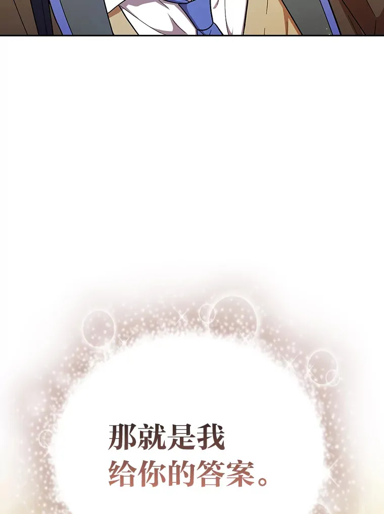 30.伟大的教团38