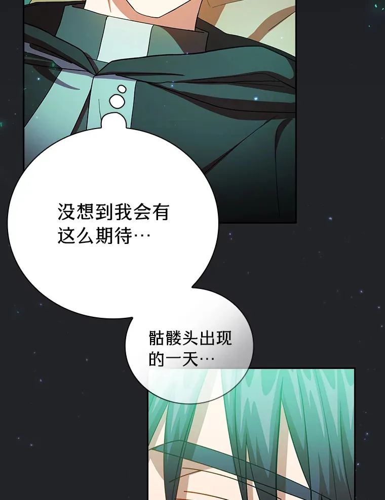 45.校长的青睐63