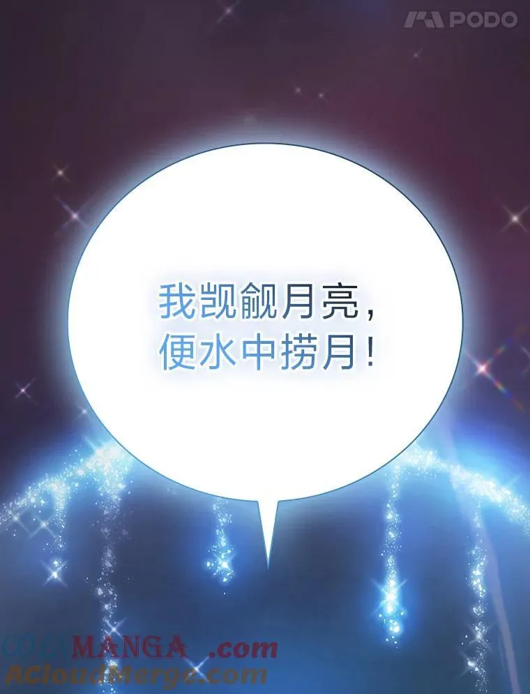 72.犯人是你啊！32