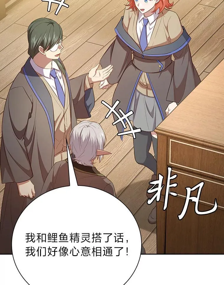 81.出师不利…86