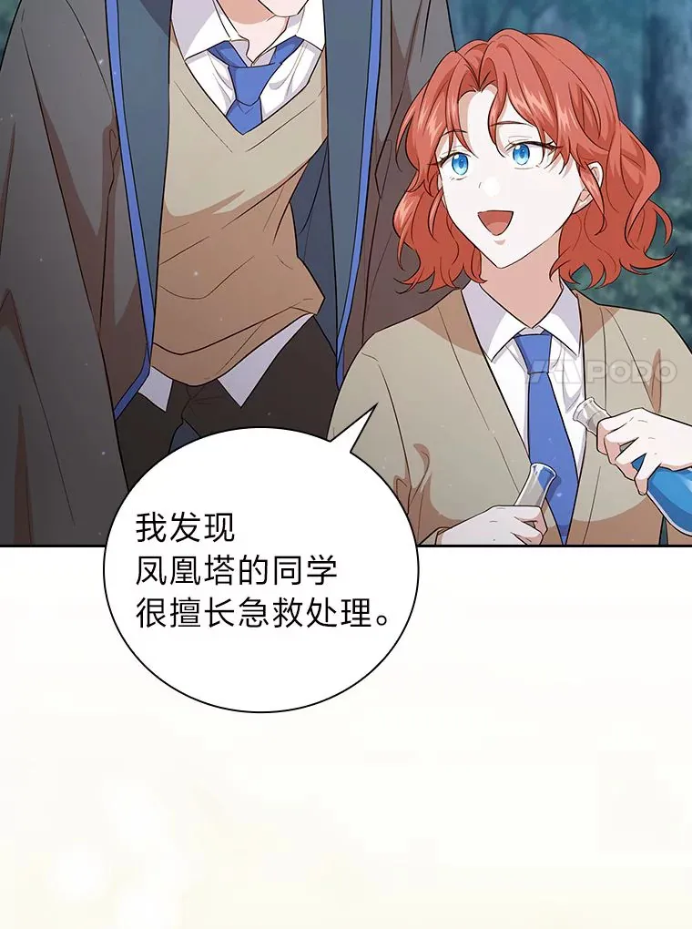 66.互帮互助122