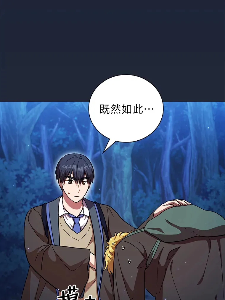 28.背刺111