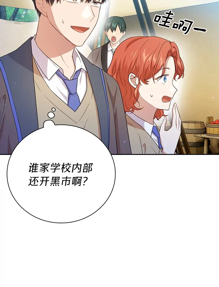 59.谢谢教授♥83