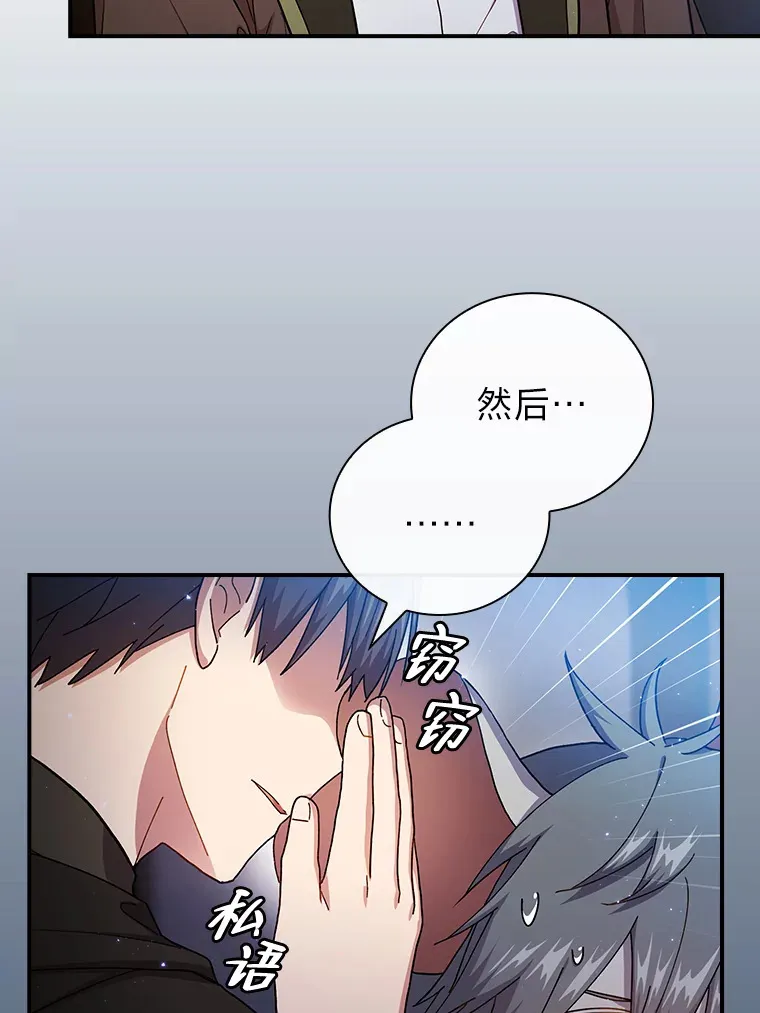 43.破除陷阱5