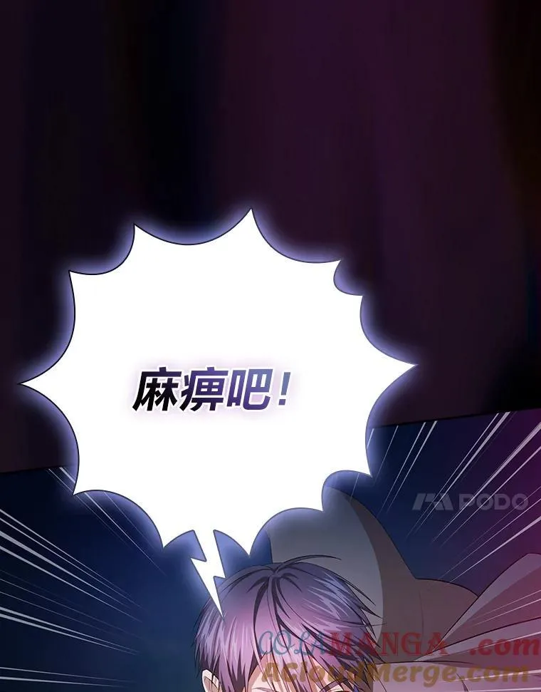 91.对战超牛黄牛132
