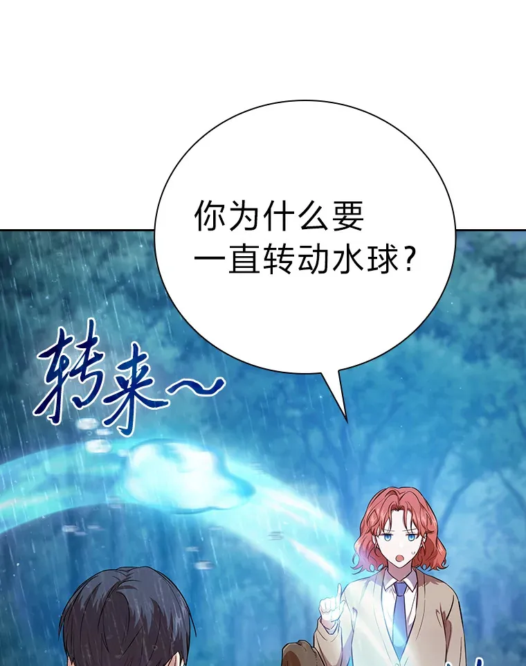 64.都在开小灶？124
