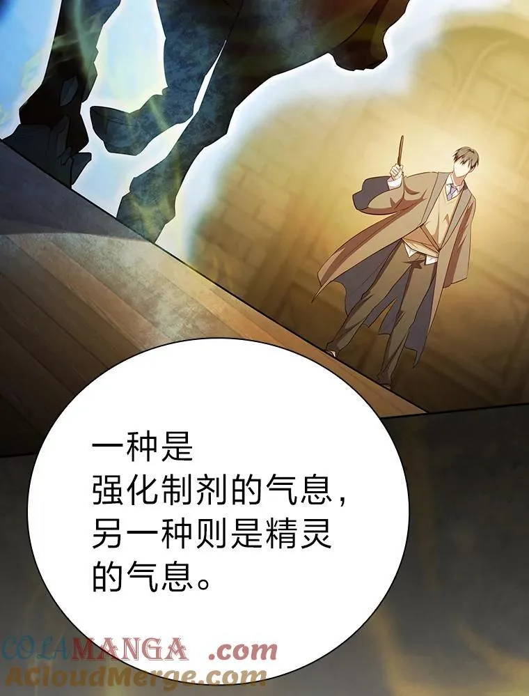 79.精灵黄牛64
