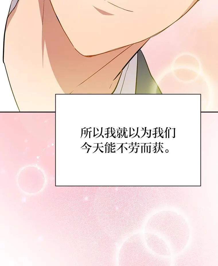 92.给单纯教授下套117
