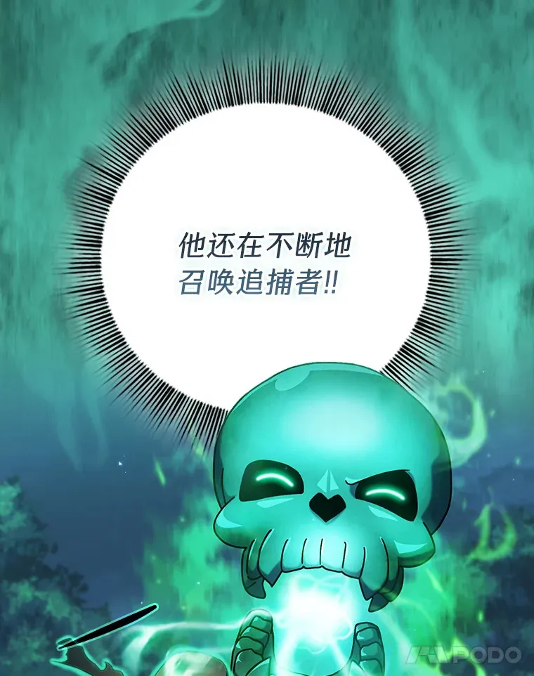 27.“协同”作战54