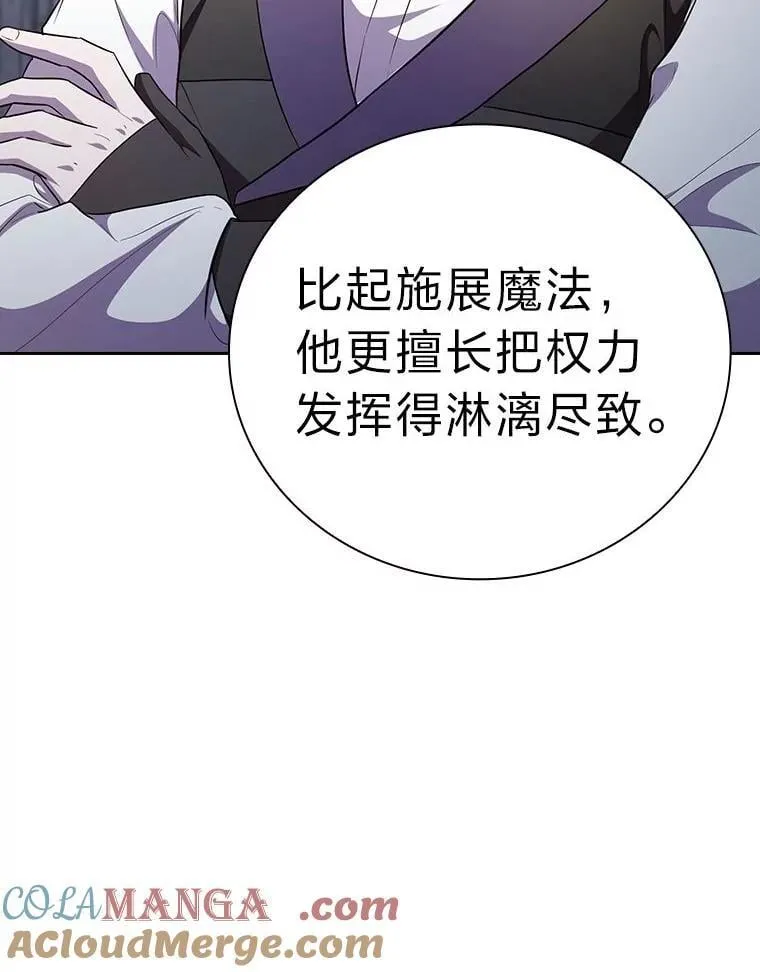 97.为作业披荆斩棘112