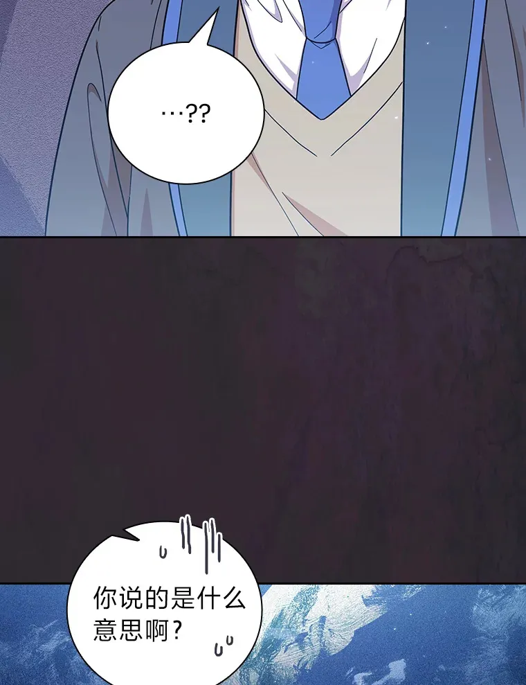 31.弗里辛加教团105