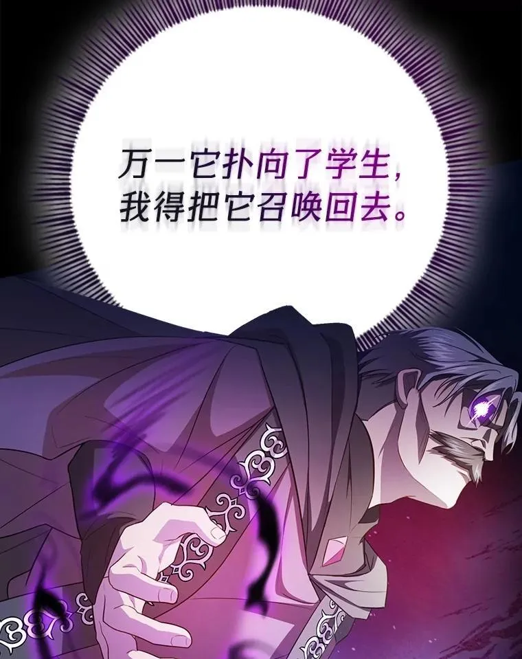 87.和骨头交朋友109