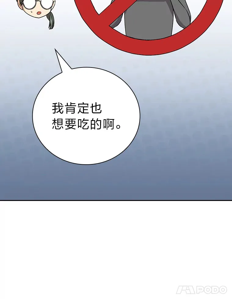 69.梦寐以求的外出25