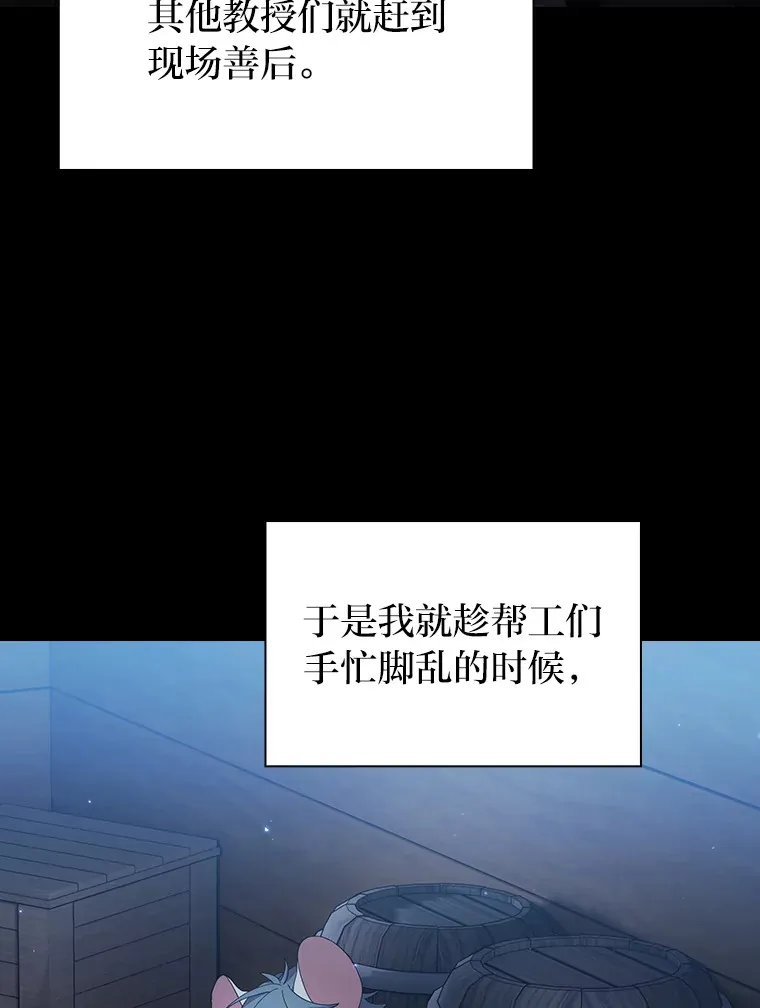 48.隔壁屋的前辈121