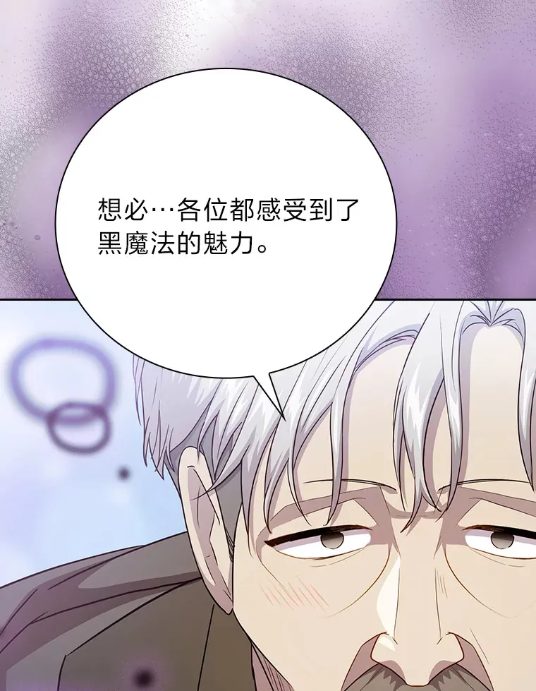 57.自觉吃饼21