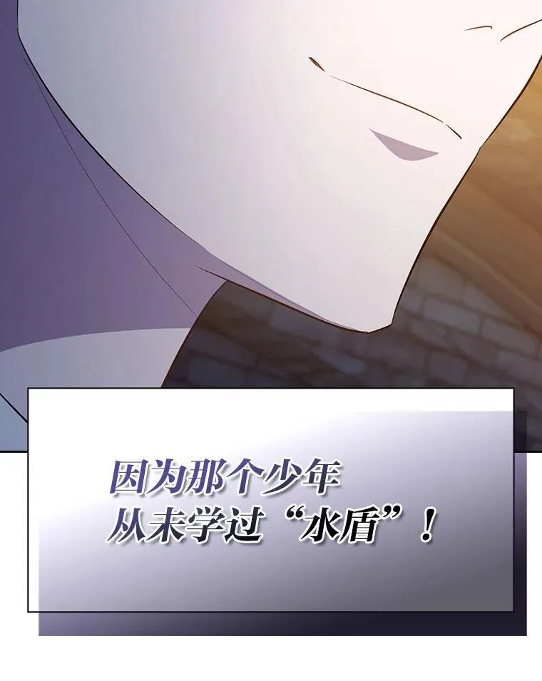 83.正当防卫！37