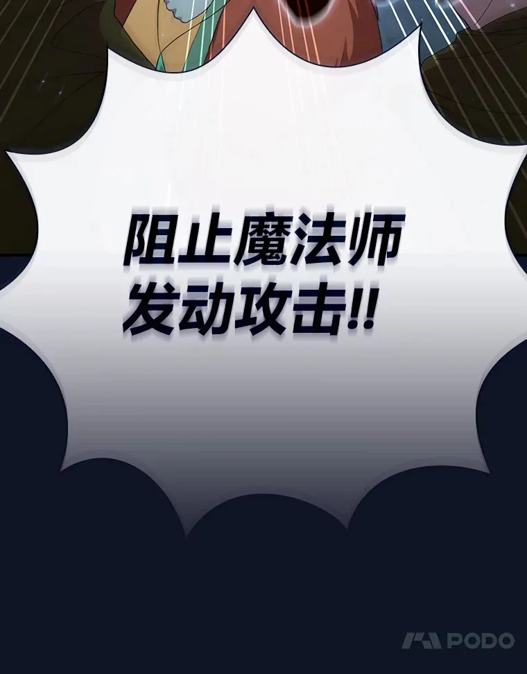 43.破除陷阱82