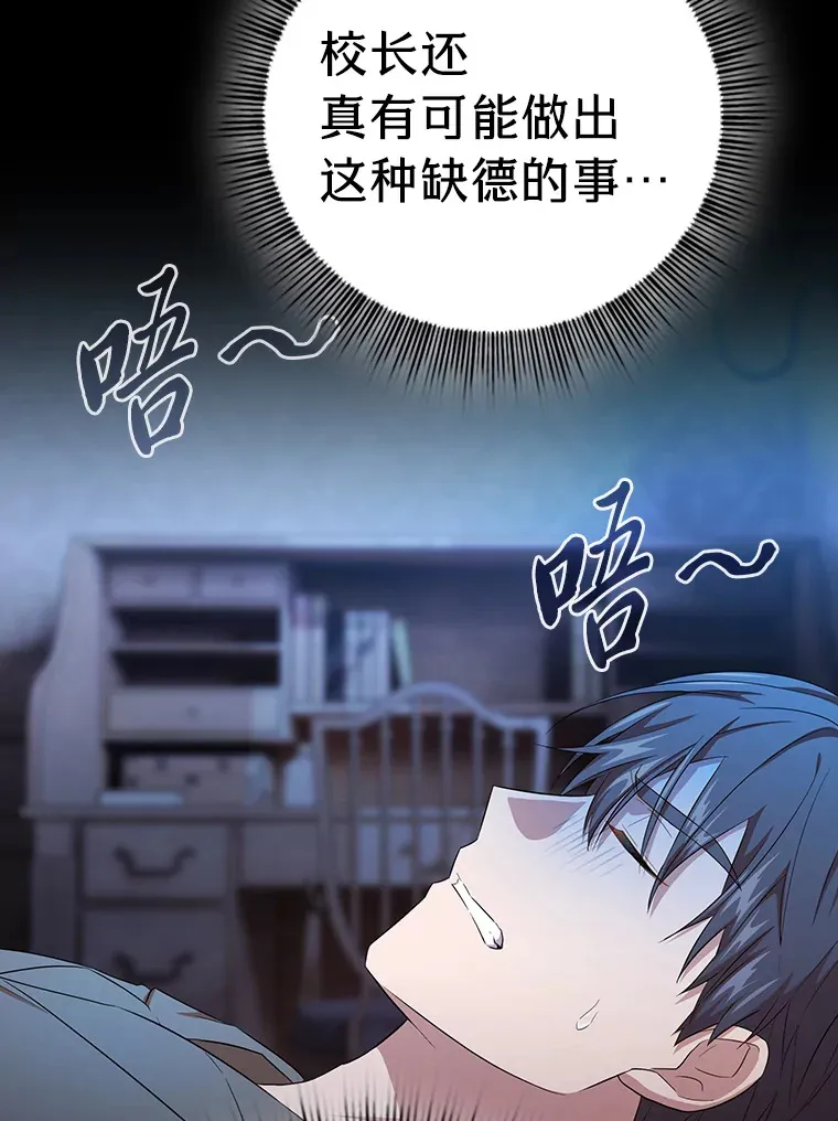 69.梦寐以求的外出58