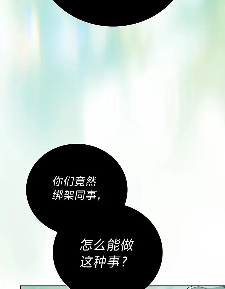 63.都是“安排”74