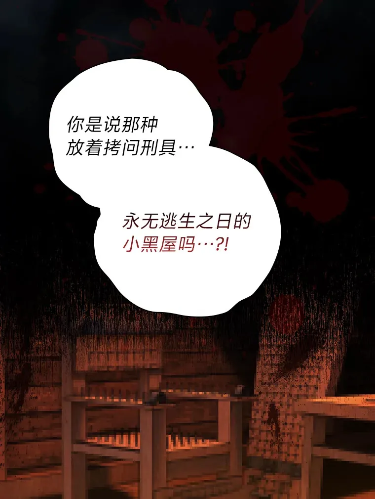 27.“协同”作战26