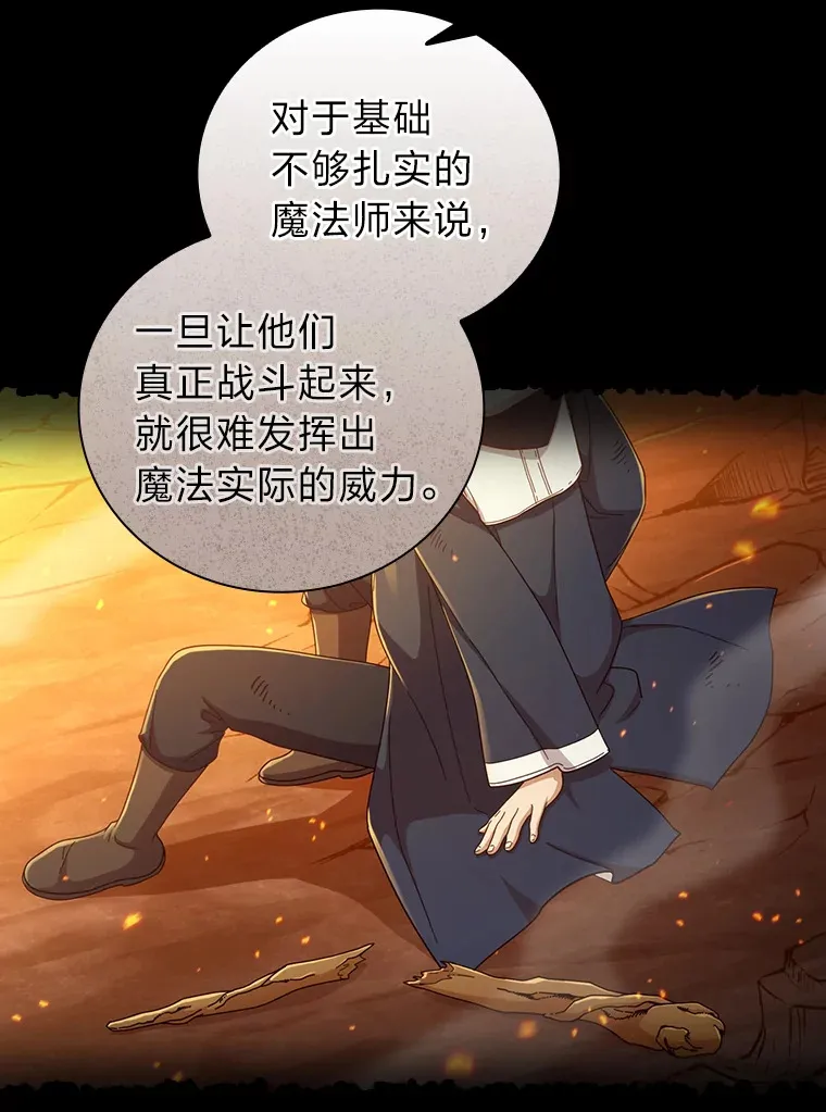 37.冰山教授贴心答疑103