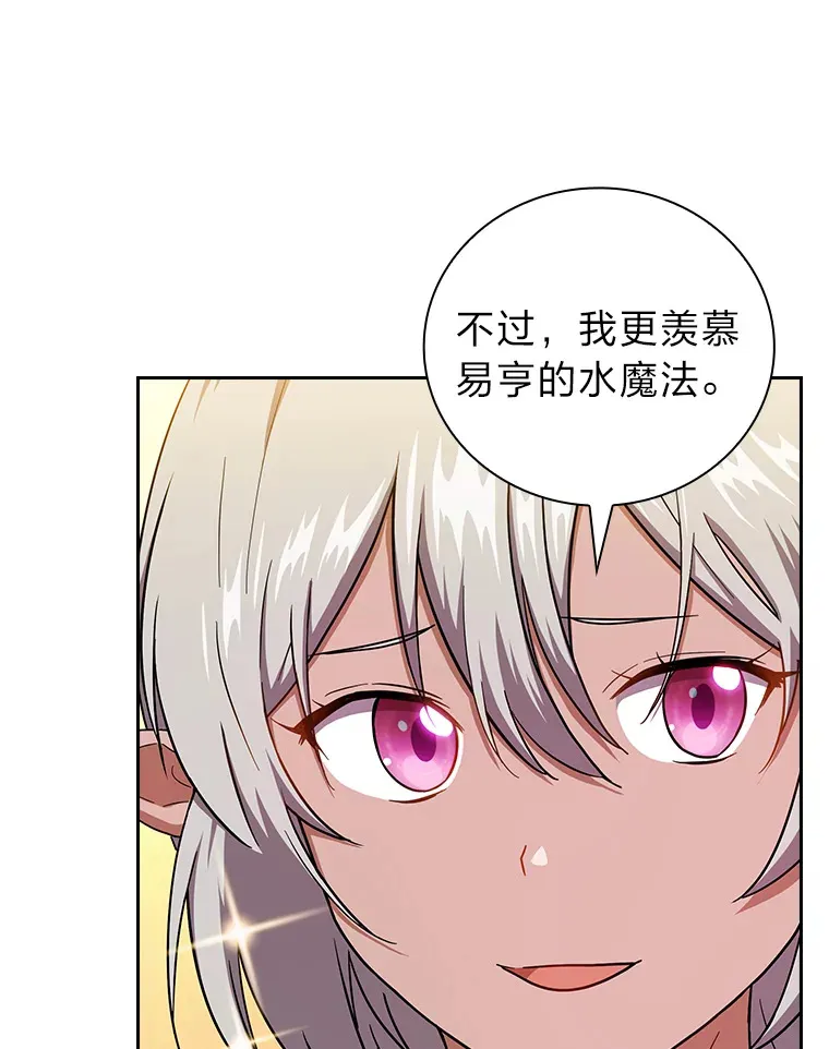27.“协同”作战109