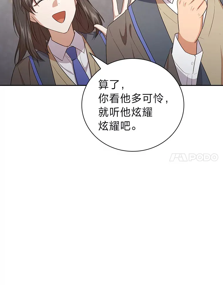 68.齐心协力36
