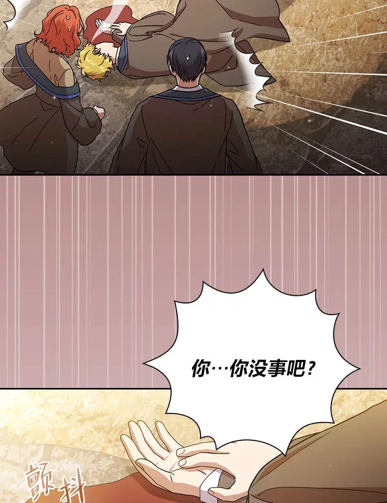 35.简单的骑马课程100