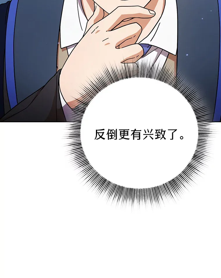29.树精灵109