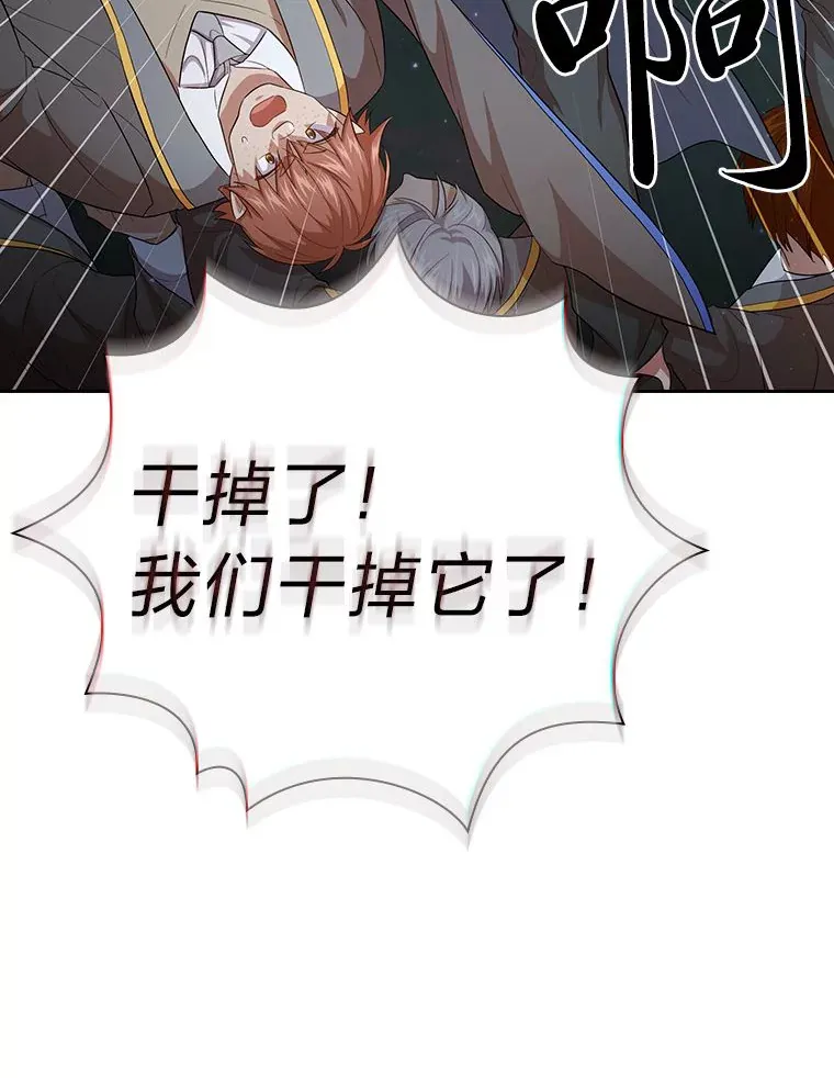 66.互帮互助101