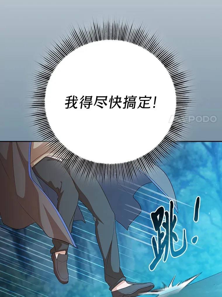 65.装X成功or失败53