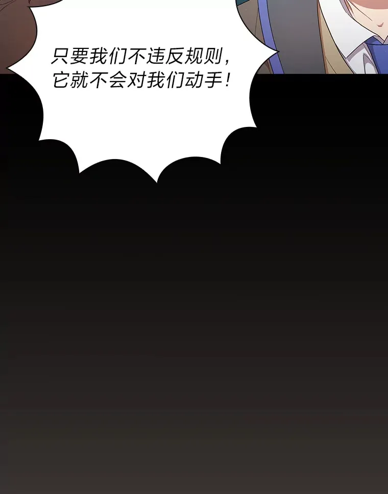 62.急转直下106