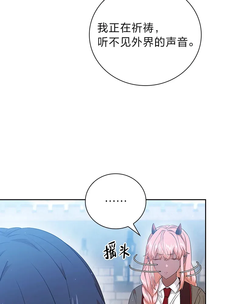 51.山人自有妙计106